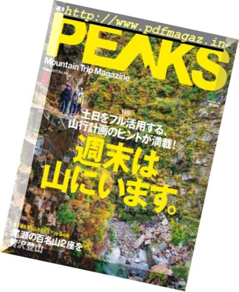 Peaks – September 2017