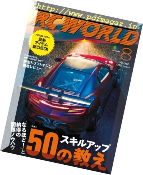 RC World – August 2017