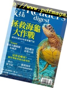 Reader’s Digest Taiwan — August 2017
