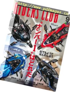 Riders Club – September 2017