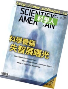 Scientific American Traditional Chinese Edition – August 2017