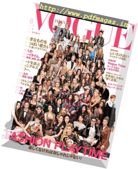 Vogue Japan — August 2017