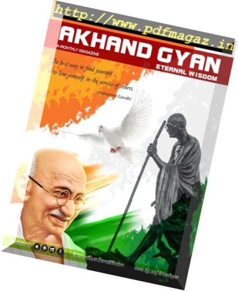 Akhand Gyan English Edition – November 2017