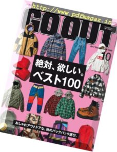 Go Out – October 2017