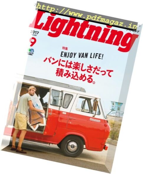 Lightning – September 2017