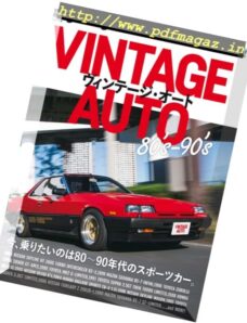 Lightning — Vintage Auto 80’s-90’s (2017)