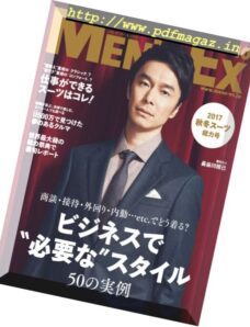 Men’s EX – October 2017