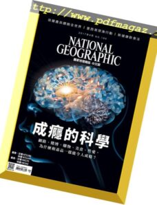 National Geographic Taiwan — September 2017