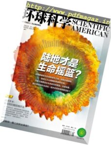 Scientific American Chinese Edition — September 2017