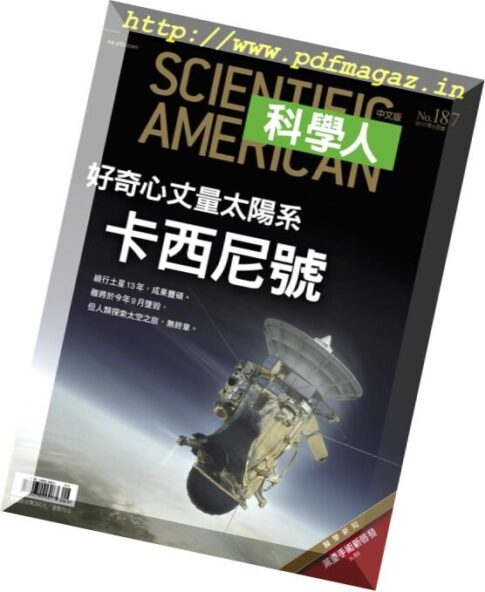 Scientific American Traditional Chinese Edition — September 2017
