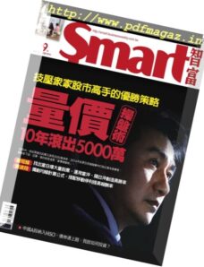 Smart – September 2017