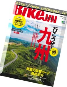 BikeJIN – November 2017