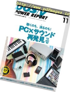 DOS-V Power Report – November 2017