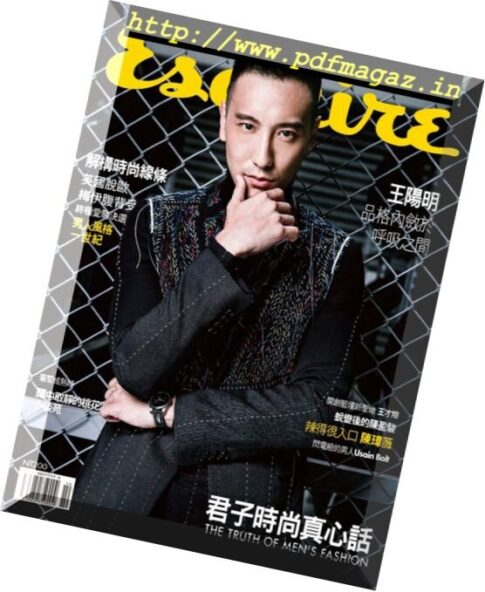 Esquire Taiwan — October 2017