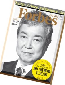 Forbes Japan – November 2017