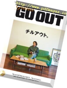 Go Out – Special – Grand Go Out 2017