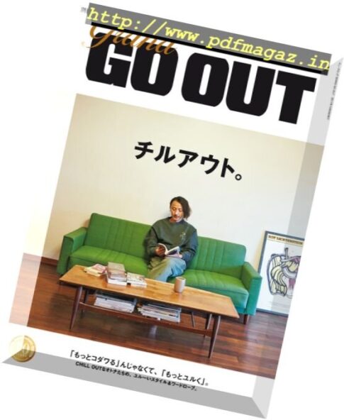 Go Out – Special – Grand Go Out 2017