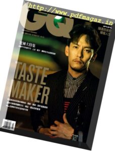 GQ Taiwan – October 2017