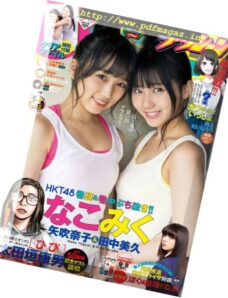 Manga Action – 19 September 2017