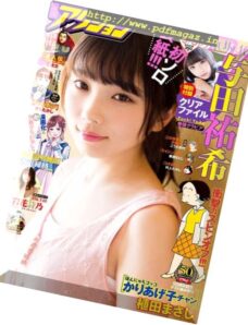 Manga Action – 5 September 2017