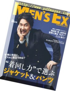 Men’s EX – November 2017