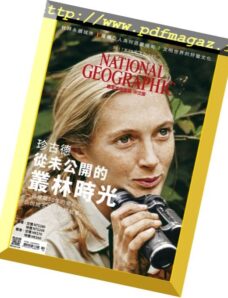 National Geographic Taiwan — October 2017