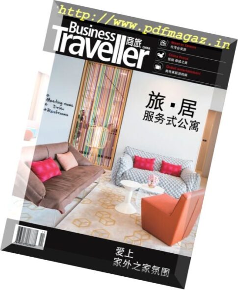 Business Traveller China — 2017-11-01