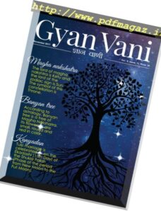 Gyan Vani – November 2017