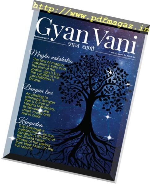 Gyan Vani — November 2017