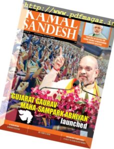 Kamal Sandesh – 16 November 2017 (English Edition)