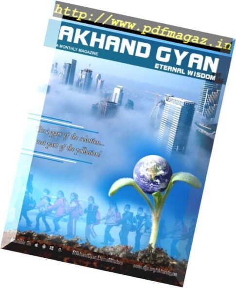 Akhand Gyan English Edition — January 2018