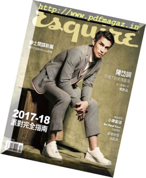 Esquire Taiwan — 2017-12-01