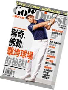 Golf Digest Taiwan — 2017-12-01