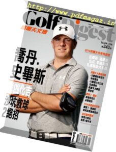 Golf Digest Taiwan — 2018-01-01