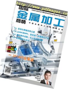 International Metalworking News for China — 2017-12-01