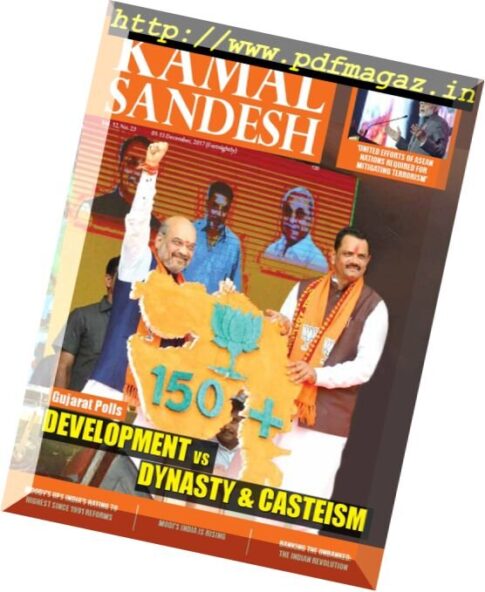 Kamal Sandesh English Edition — December 2017