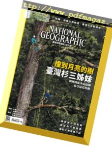National Geographic Magazine Taiwan — 2017-12-01