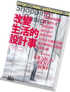 Shopping Design — 2017-12-01