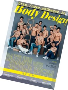 Body Design — 2017-12-01