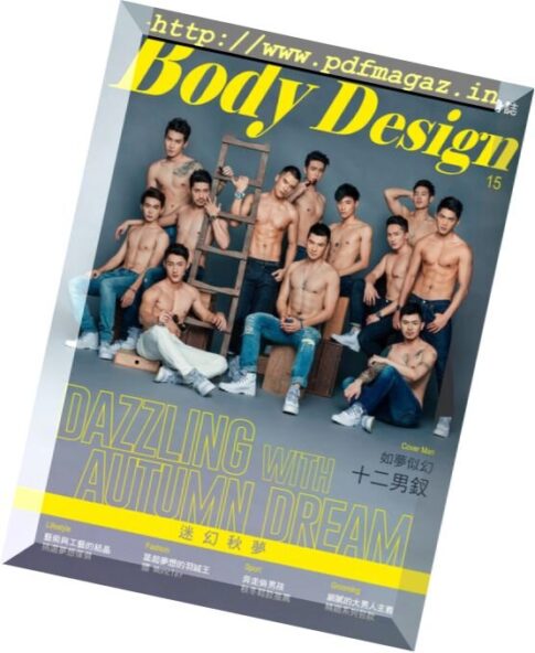 Body Design — 2017-12-01