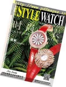 Style Watch – December 2017