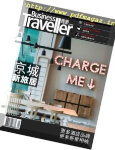 Business Traveller China – 2018-01-01