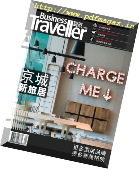 Business Traveller China – 2018-01-01