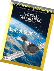 National Geographic Magazine Taiwan – 2018-02-01