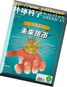 Scientific American Chinese Edition — 2018-02-01
