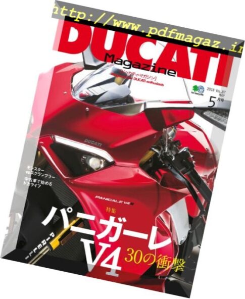 Ducati Magazine — 2018-03-24