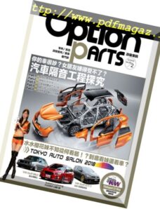 Option Tuning Magazine — 2018-02-01
