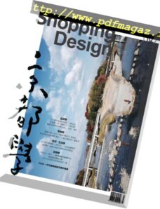 Shopping Design – 2018-03-01