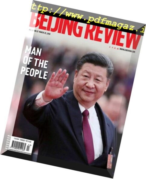 Beijing Review — 29 March 2018