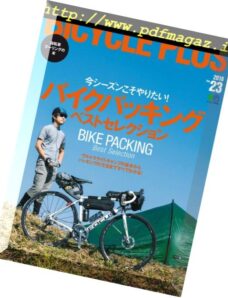 Bicycle Plus – 2018-04-23